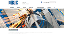 Desktop Screenshot of koblik.com