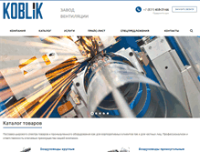 Tablet Screenshot of koblik.com